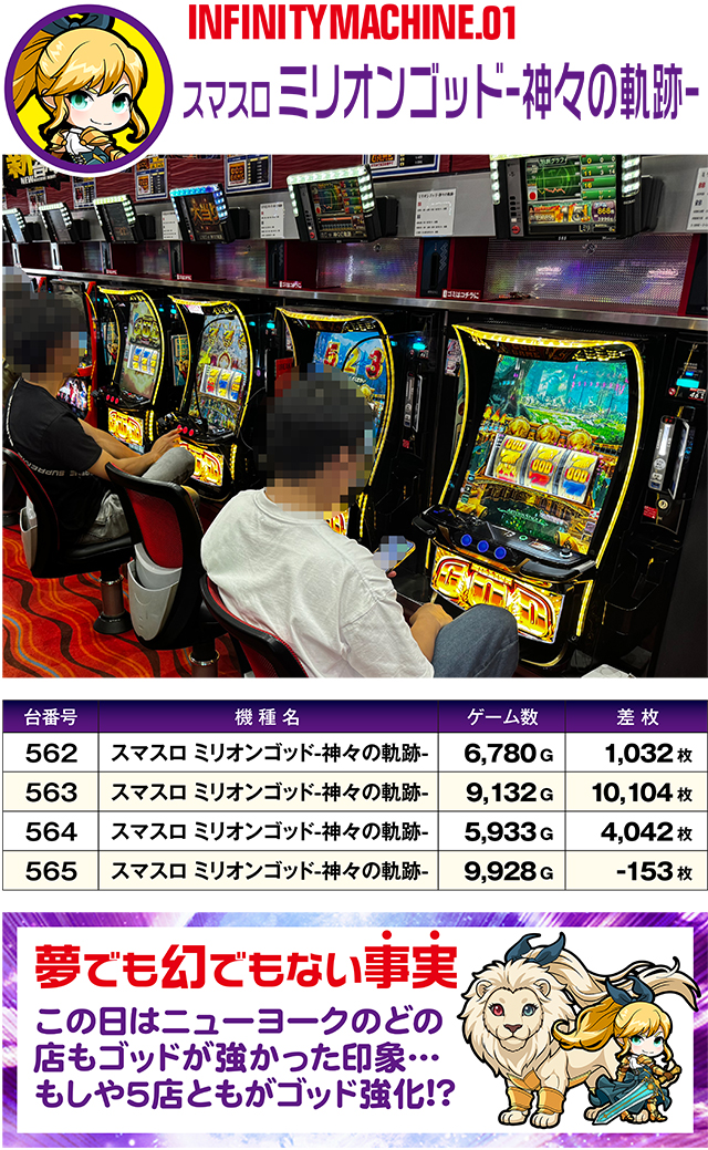 https://cdn.p-town.dmm.com/editor/ライティングZERO/MUGEN_infinity/kekka/2026/08tsuki/0808_izumi/top.jpg