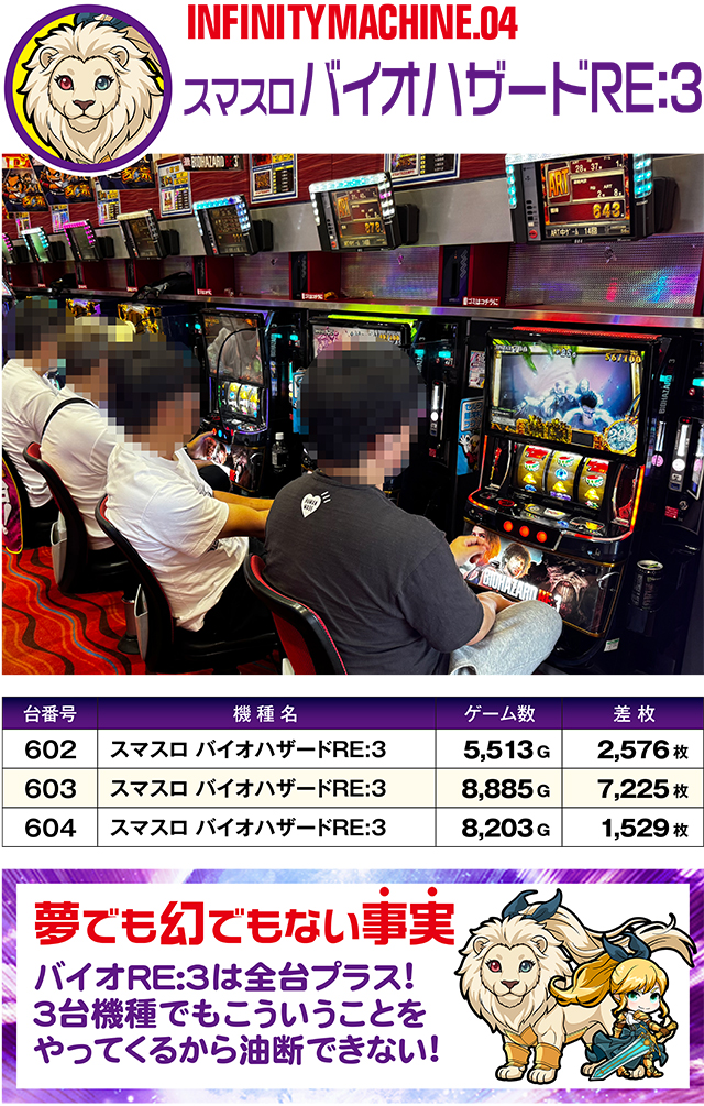 https://cdn.p-town.dmm.com/editor/ライティングZERO/MUGEN_infinity/kekka/2026/08tsuki/0808_izumi/top.jpg