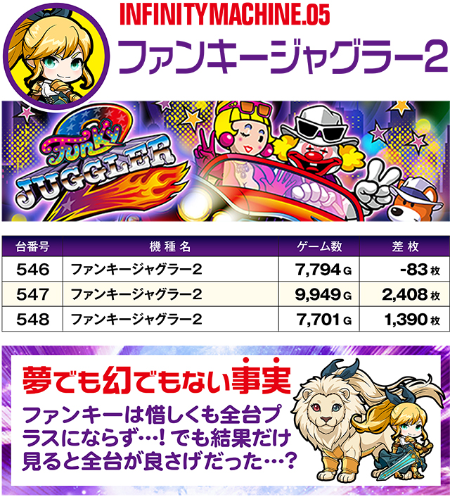https://cdn.p-town.dmm.com/editor/ライティングZERO/MUGEN_infinity/kekka/2026/08tsuki/0808_izumi/top.jpg