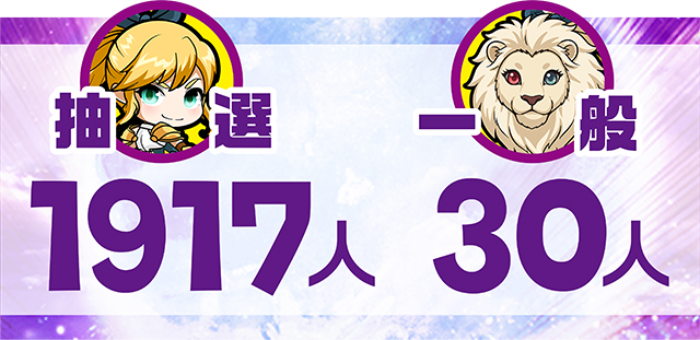 https://cdn.p-town.dmm.com/editor/ライティングZERO/MUGEN_infinity/kekka/2026/08tsuki/0808_rinkai/top.jpg
