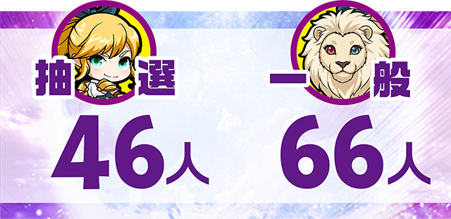 https://cdn.p-town.dmm.com/editor/ライティングZERO/MUGEN_infinity/kekka/2026/08tsuki/0808_yusawa/top.jpg