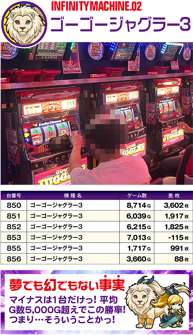 https://cdn.p-town.dmm.com/editor/ライティングZERO/MUGEN_infinity/kekka/2026/08tsuki/0818_hiromen/top.jpg