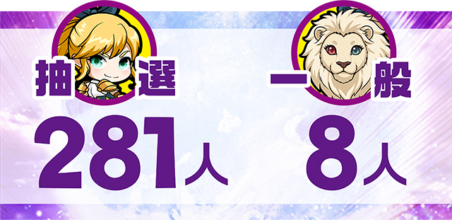 https://cdn.p-town.dmm.com/editor/ライティングZERO/MUGEN_infinity/kekka/2026/08tsuki/0818_rinkai/top.jpg