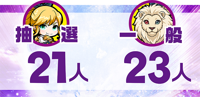 https://cdn.p-town.dmm.com/editor/ライティングZERO/MUGEN_infinity/kekka/2026/08tsuki/0818_yokote/top.jpg