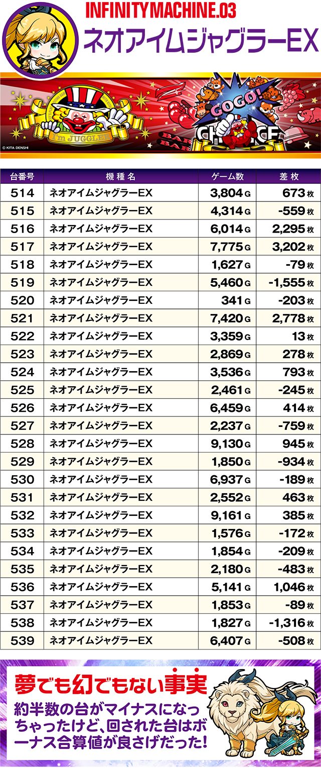 https://cdn.p-town.dmm.com/editor/ライティングZERO/MUGEN_infinity/kekka/2026/08tsuki/0828_izumi/top.jpg