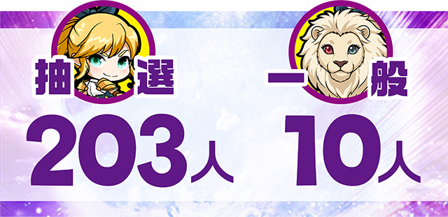 https://cdn.p-town.dmm.com/editor/ライティングZERO/MUGEN_infinity/kekka/2026/08tsuki/0828_rinkai/top.jpg