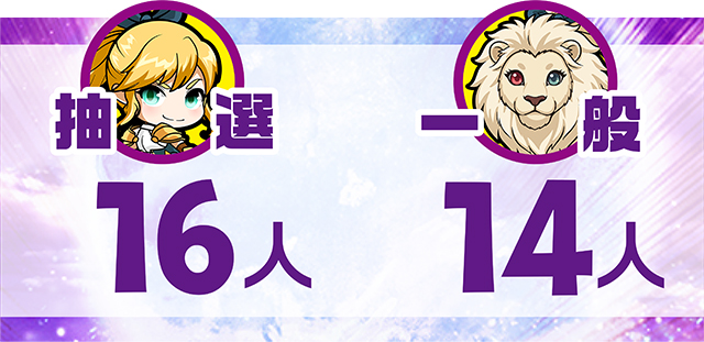 https://cdn.p-town.dmm.com/editor/ライティングZERO/MUGEN_infinity/kekka/2026/08tsuki/0828_yokote/top_.jpg