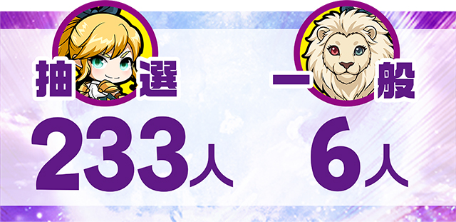 https://cdn.p-town.dmm.com/editor/ライティングZERO/MUGEN_infinity/kekka/2026/09tsuki/0908_rinkai/top.jpg