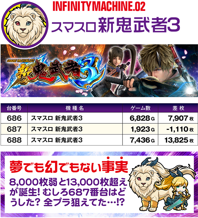 https://cdn.p-town.dmm.com/editor/ライティングZERO/MUGEN_infinity/kekka/2026/09tsuki/0918_hiromen/top.jpg