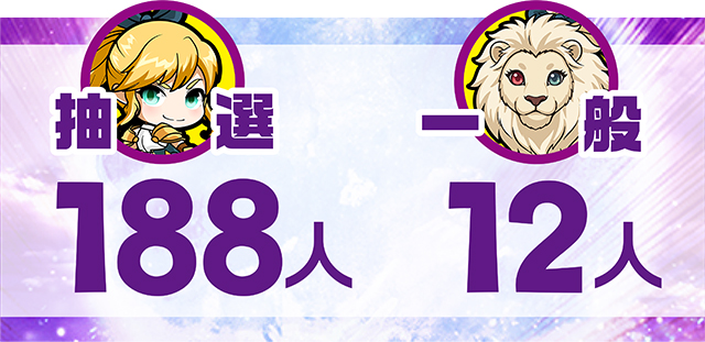https://cdn.p-town.dmm.com/editor/ライティングZERO/MUGEN_infinity/kekka/2026/09tsuki/0918_rinkai/top.jpg
