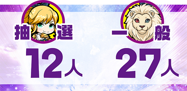 https://cdn.p-town.dmm.com/editor/ライティングZERO/MUGEN_infinity/kekka/2026/09tsuki/0918_yokote/top.jpg