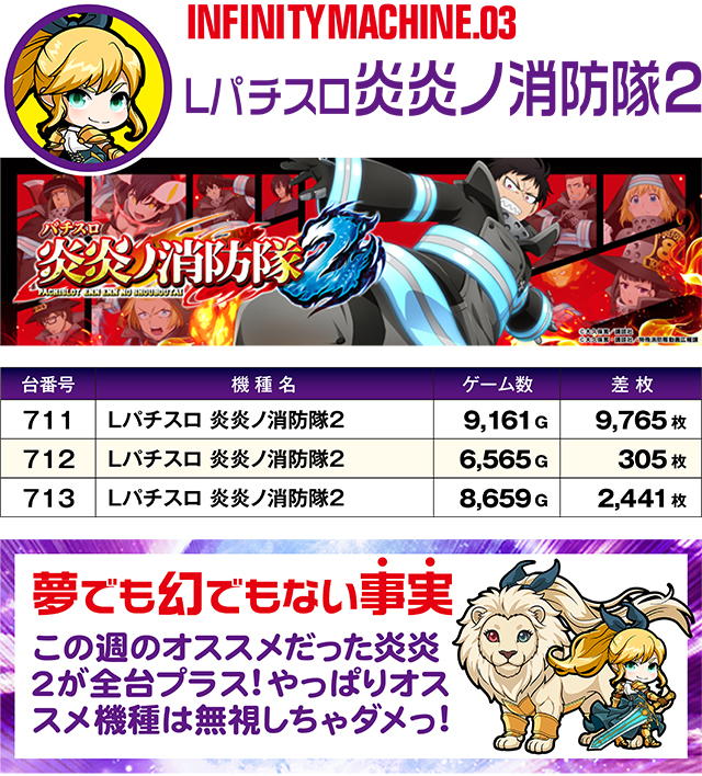 https://cdn.p-town.dmm.com/editor/ライティングZERO/MUGEN_infinity/kekka/2026/09tsuki/0928_hiromen/top.jpg
