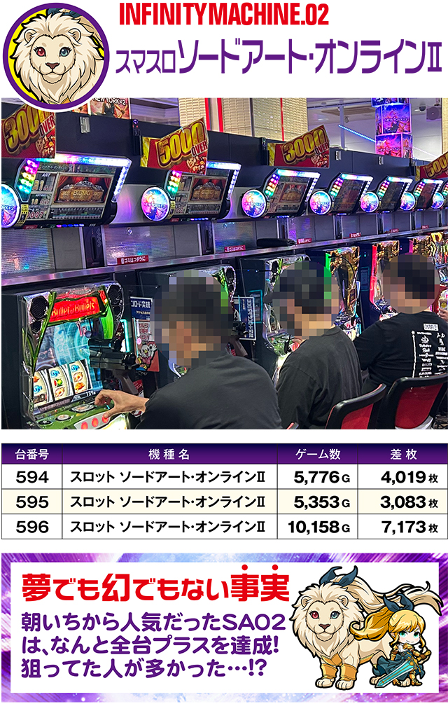 https://cdn.p-town.dmm.com/editor/ライティングZERO/MUGEN_infinity/kekka/2026/09tsuki/0928_rinkai/top.jpg