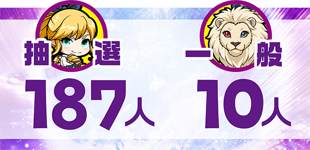 https://cdn.p-town.dmm.com/editor/ライティングZERO/MUGEN_infinity/kekka/2026/09tsuki/0928_rinkai/top.jpg