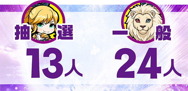 https://cdn.p-town.dmm.com/editor/ライティングZERO/MUGEN_infinity/kekka/2026/09tsuki/0928_yokote/top.jpg