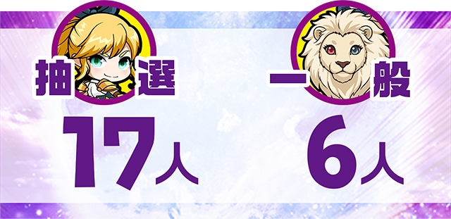 https://cdn.p-town.dmm.com/editor/ライティングZERO/MUGEN_infinity/kekka/2026/09tsuki/0928_yusawa/top.jpg