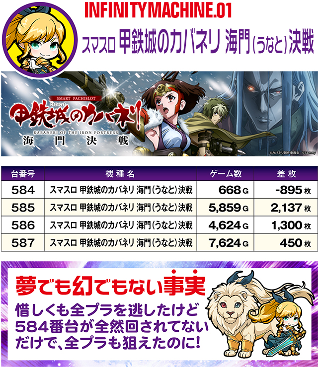 https://cdn.p-town.dmm.com/editor/ライティングZERO/MUGEN_infinity/kekka/2026/10tsuki/1008_izumi/top.jpg