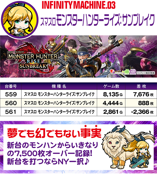 https://cdn.p-town.dmm.com/editor/ライティングZERO/MUGEN_infinity/kekka/2026/10tsuki/1008_izumi/top.jpg