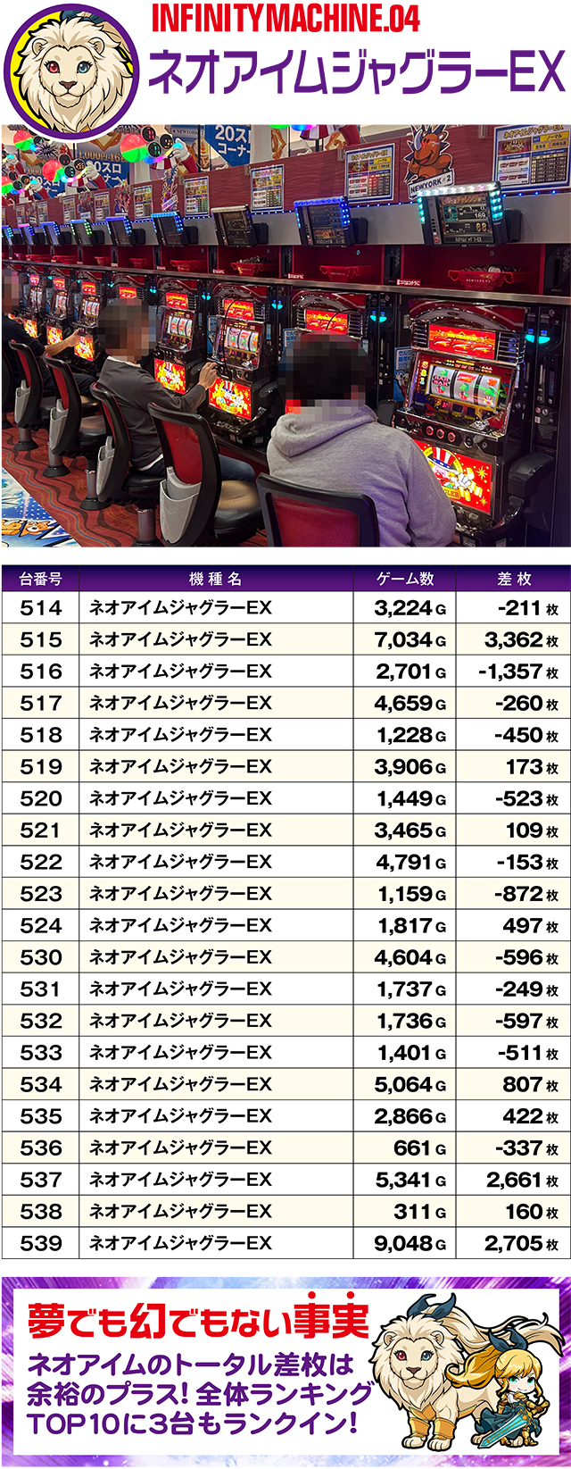 https://cdn.p-town.dmm.com/editor/ライティングZERO/MUGEN_infinity/kekka/2026/10tsuki/1008_izumi/top.jpg