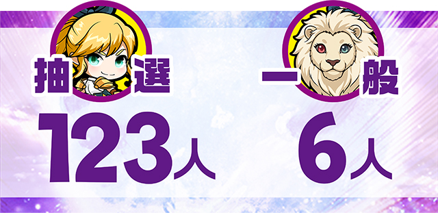 https://cdn.p-town.dmm.com/editor/ライティングZERO/MUGEN_infinity/kekka/2026/10tsuki/1008_rinkai/top.jpg