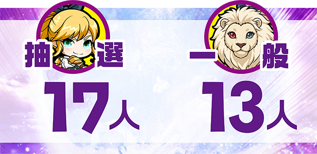 https://cdn.p-town.dmm.com/editor/ライティングZERO/MUGEN_infinity/kekka/2026/10tsuki/1008_yokote/top.jpg