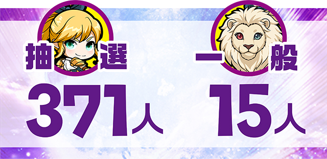 https://cdn.p-town.dmm.com/editor/ライティングZERO/MUGEN_infinity/kekka/2026/10tsuki/1018_rinkai/top.jpg