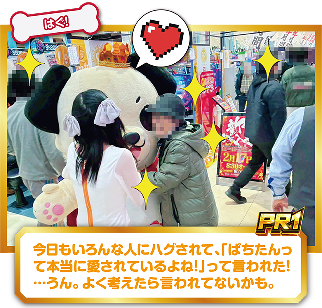 https://cdn.p-town.dmm.com/editor/ライティングZERO/PR1/kekka/2026/02tsuki/0216_jam_aomori/top.jpg