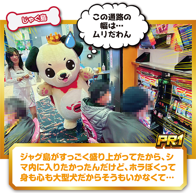 https://cdn.p-town.dmm.com/editor/ライティングZERO/PR1/kekka/2026/02tsuki/0216_jam_aomori/top.jpg