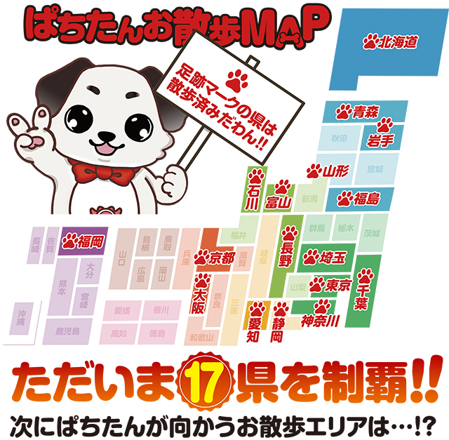 https://cdn.p-town.dmm.com/editor/ライティングZERO/PR1/kekka/2026/02tsuki/0216_jam_aomori/top.jpg