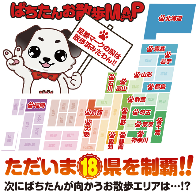 https://cdn.p-town.dmm.com/editor/ライティングZERO/PR1/kekka/2026/03tsuki/0310_yumeya_toyohashi/top.jpg