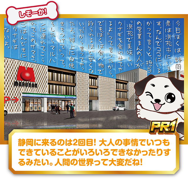 https://cdn.p-town.dmm.com/editor/ライティングZERO/PR1/kekka/2026/04tsuki/0425_maruhan/top.jpg