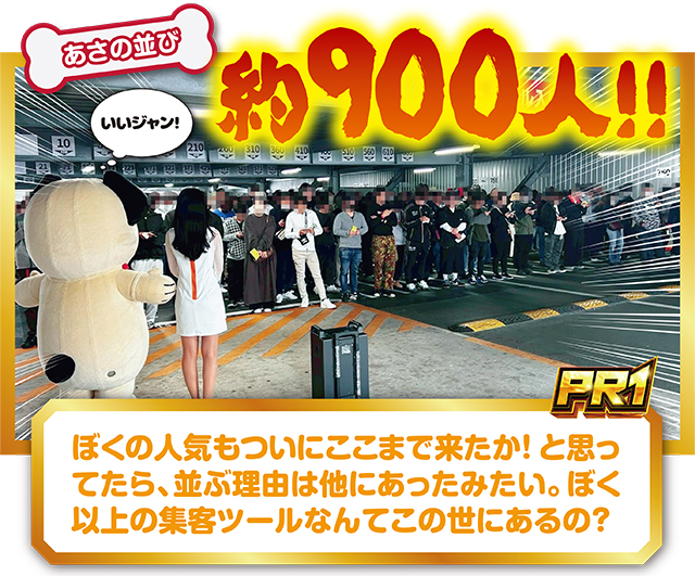 https://cdn.p-town.dmm.com/editor/ライティングZERO/PR1/kekka/2026/04tsuki/0425_maruhan/top.jpg