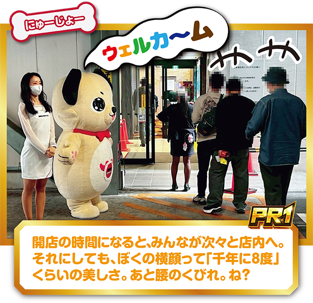 https://cdn.p-town.dmm.com/editor/ライティングZERO/PR1/kekka/2026/04tsuki/0425_maruhan/top.jpg