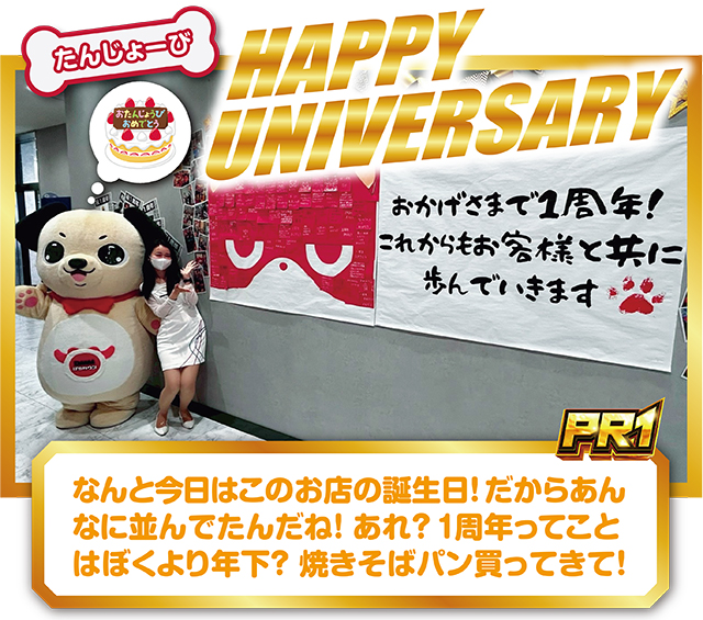 https://cdn.p-town.dmm.com/editor/ライティングZERO/PR1/kekka/2026/04tsuki/0425_maruhan/top.jpg