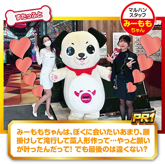 https://cdn.p-town.dmm.com/editor/ライティングZERO/PR1/kekka/2026/04tsuki/0425_maruhan/top.jpg