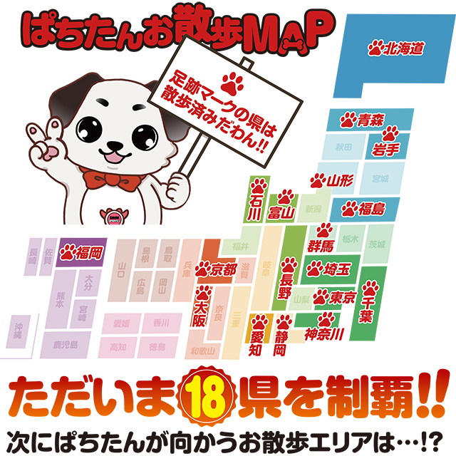 https://cdn.p-town.dmm.com/editor/ライティングZERO/PR1/kekka/2026/04tsuki/0425_maruhan/top.jpg