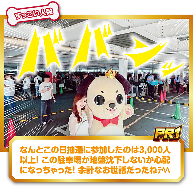 https://cdn.p-town.dmm.com/editor/ライティングZERO/PR1/kekka/2026/06tsuki/0606_space666/top.jpg
