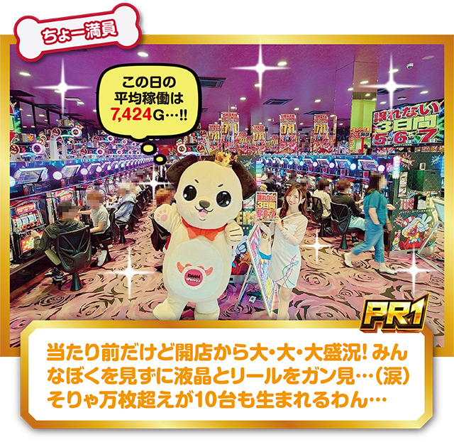 https://cdn.p-town.dmm.com/editor/ライティングZERO/PR1/kekka/2026/06tsuki/0606_space666/top.jpg