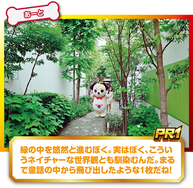 https://cdn.p-town.dmm.com/editor/ライティングZERO/PR1/kekka/2026/06tsuki/0606_space666/top.jpg