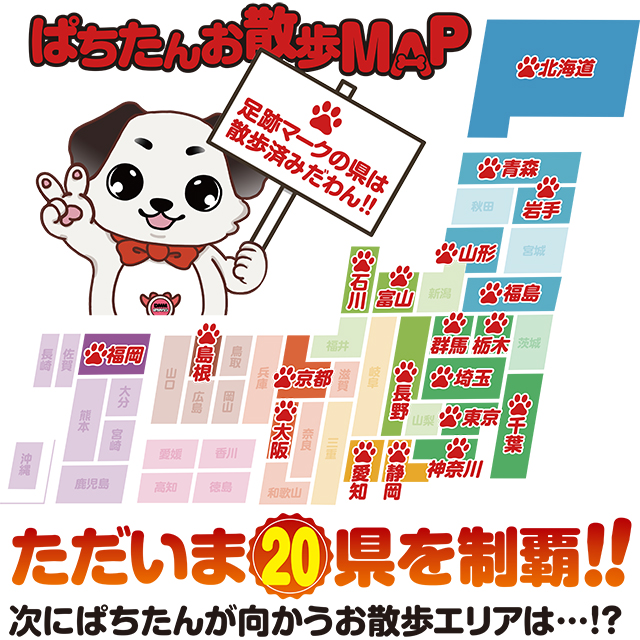 https://cdn.p-town.dmm.com/editor/ライティングZERO/PR1/kekka/2026/06tsuki/0606_space666/top.jpg