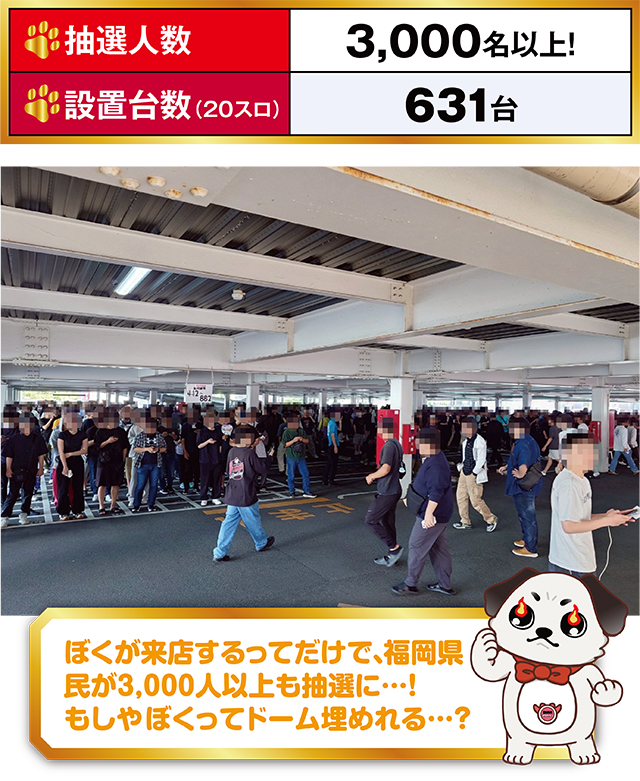 https://cdn.p-town.dmm.com/editor/ライティングZERO/PR1/kekka/2026/06tsuki/0606_space666/top.jpg