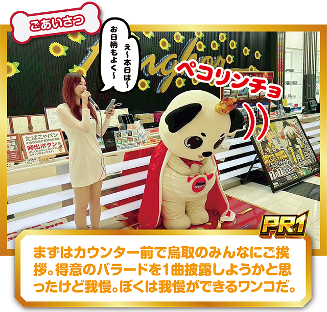 https://cdn.p-town.dmm.com/editor/ライティングZERO/PR1/kekka/2026/07tsuki/0707_ankoal7/top.jpg