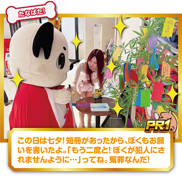 https://cdn.p-town.dmm.com/editor/ライティングZERO/PR1/kekka/2026/07tsuki/0707_ankoal7/top.jpg