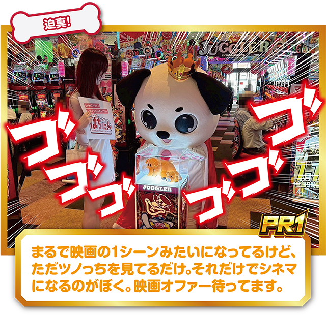 https://cdn.p-town.dmm.com/editor/ライティングZERO/PR1/kekka/2026/07tsuki/0707_ankoal7/top.jpg
