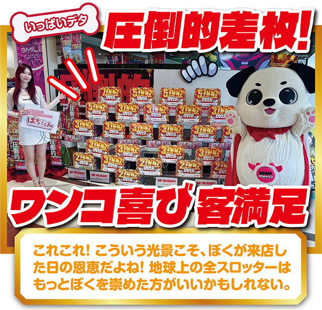 https://cdn.p-town.dmm.com/editor/ライティングZERO/PR1/kekka/2026/07tsuki/0707_ankoal7/top.jpg