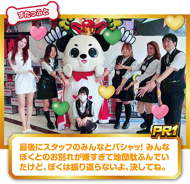 https://cdn.p-town.dmm.com/editor/ライティングZERO/PR1/kekka/2026/07tsuki/0707_ankoal7/top.jpg