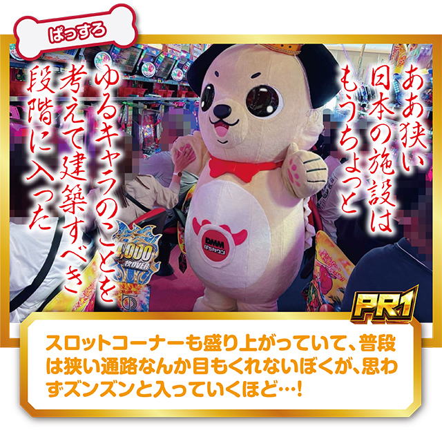 https://cdn.p-town.dmm.com/editor/ライティングZERO/PR1/kekka/2026/08tsuki/0808_royal_kushiro/top.jpg