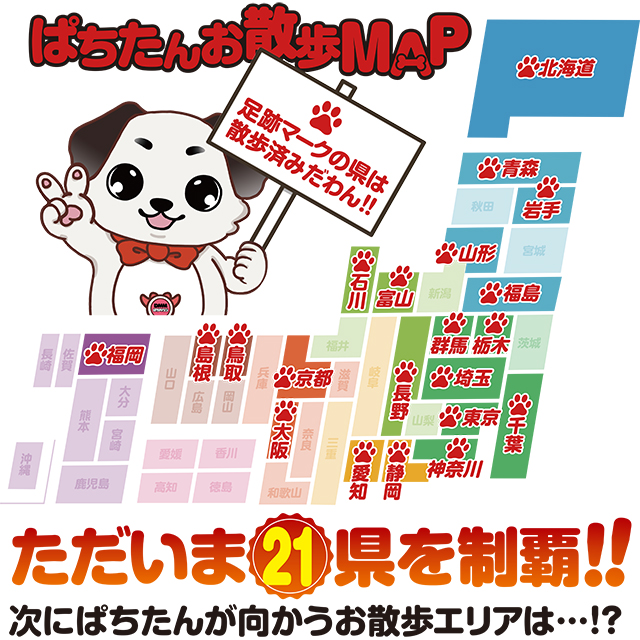 https://cdn.p-town.dmm.com/editor/ライティングZERO/PR1/kekka/2026/08tsuki/0808_royal_kushiro/top.jpg