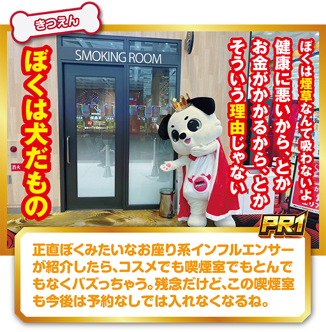 https://cdn.p-town.dmm.com/editor/ライティングZERO/PR1/kekka/2026/09tsuki/0909_Tmax_shinei/top.jpg