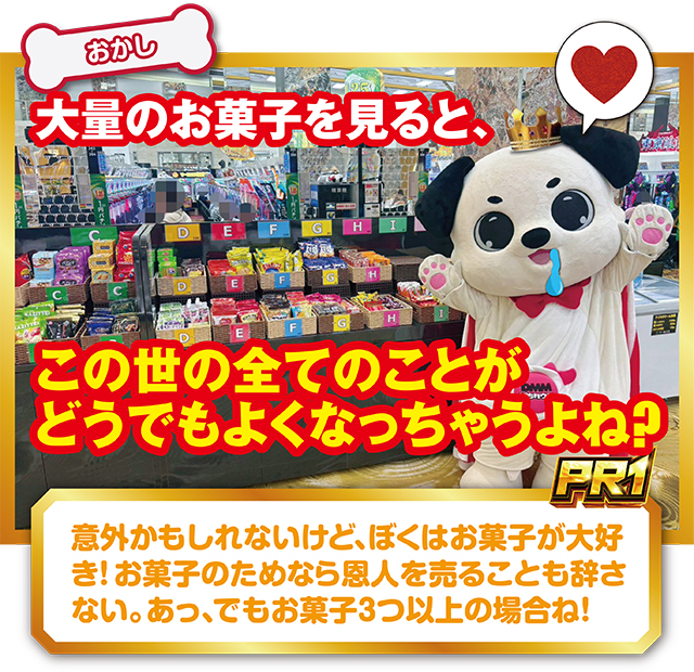 https://cdn.p-town.dmm.com/editor/ライティングZERO/PR1/kekka/2026/09tsuki/0909_Tmax_shinei/top.jpg